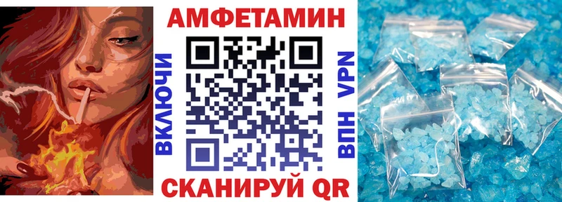 Amphetamine 98%  Кизилюрт 
