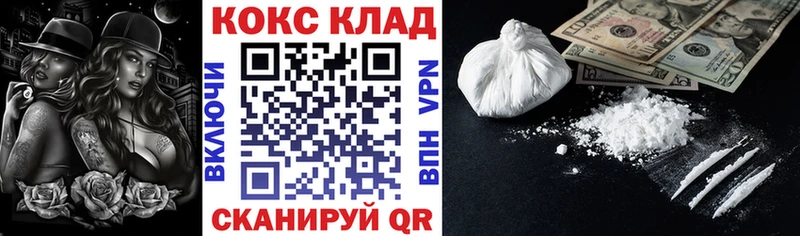 КОКАИН FishScale  Кизилюрт 