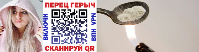 где найти наркотики Кизилюрт ГЕРОИН белый