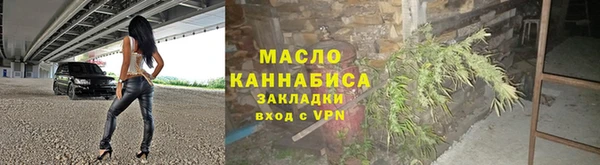 мяу мяу кристалл Верея