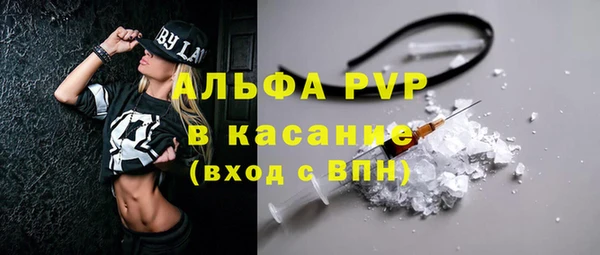 мяу мяу кристалл Верея