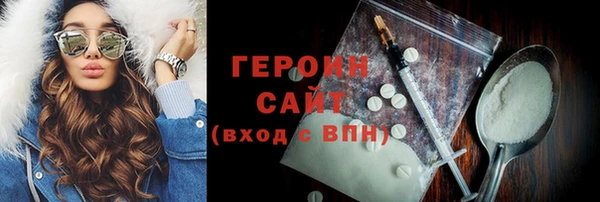 амф Бронницы