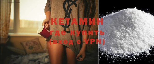 альфа пвп VHQ Бугульма