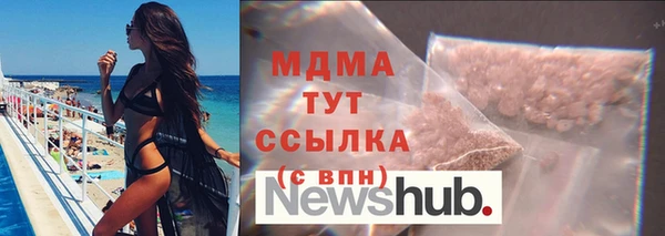 экстази Гвардейск