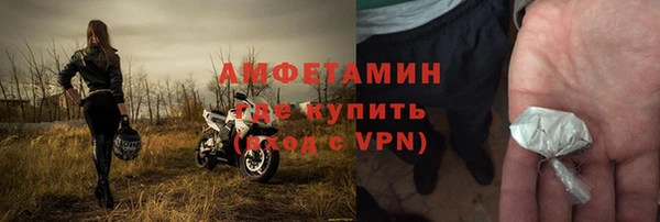 а пвп мука Галич