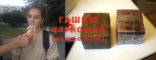 амф Бронницы