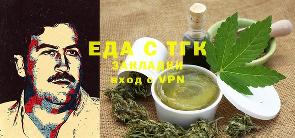 амф Бронницы