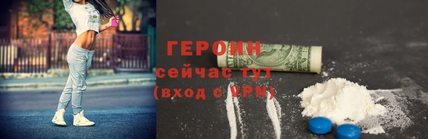 альфа пвп VHQ Бугульма