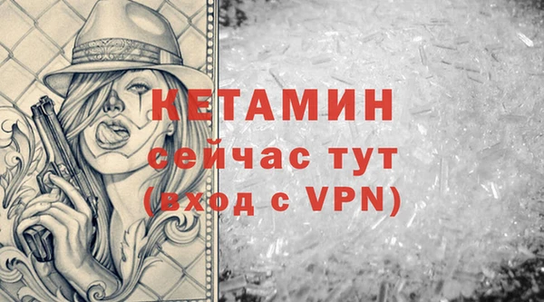 альфа пвп VHQ Бугульма
