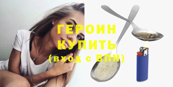 мефедрон Богородск