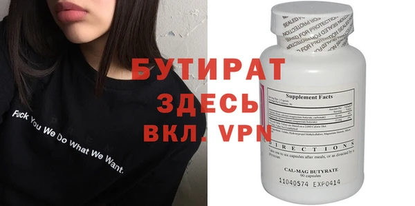 альфа пвп VHQ Бугульма