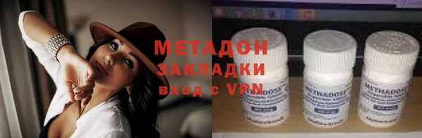стафф Верхний Тагил