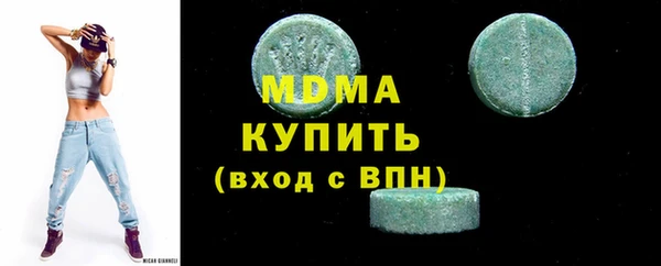 альфа пвп VHQ Бугульма