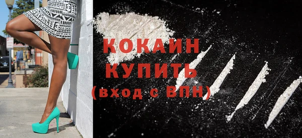 амф Бронницы