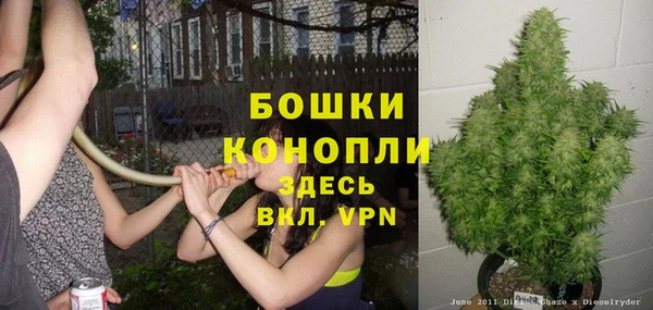 альфа пвп VHQ Бугульма