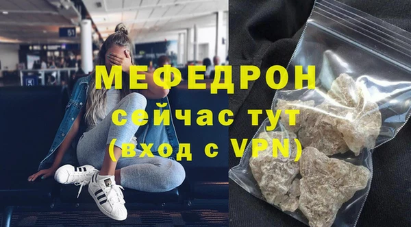 альфа пвп VHQ Бугульма