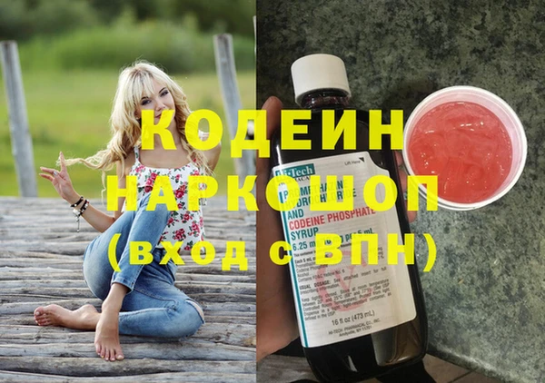 альфа пвп VHQ Бугульма