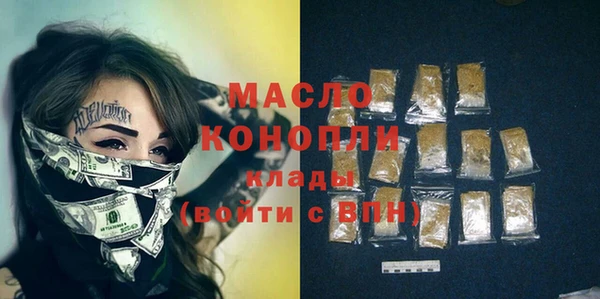 мяу мяу кристалл Верея