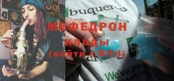 амф Бронницы