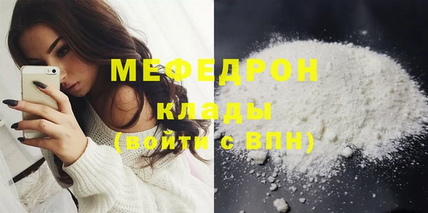 альфа пвп VHQ Бугульма