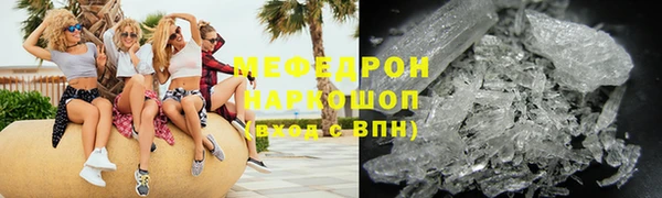 дмт Бородино