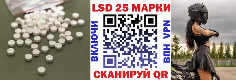 МЕГА   купить наркотик  Кизилюрт  Лсд 25 экстази кислота 