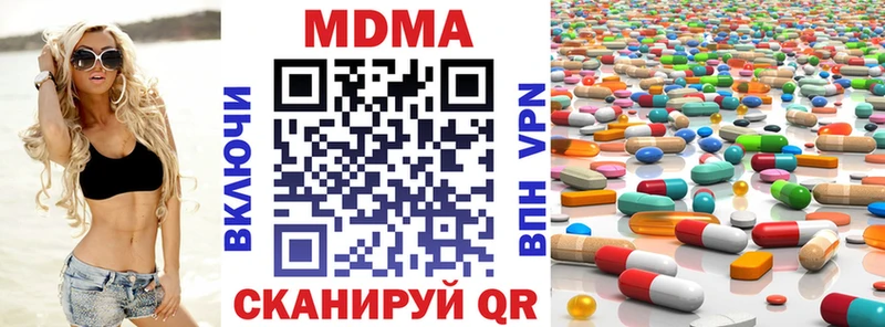 купить   Кизилюрт  МДМА VHQ 