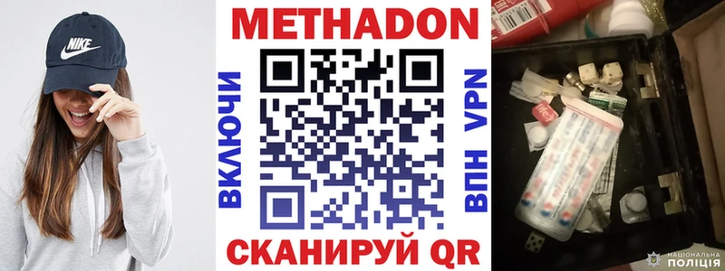 МЕТАДОН белоснежный  магазин продажи   дарк нет как зайти  Кизилюрт 